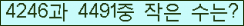�Ʒ� ���ΰ�ħ�� Ŭ���� �ּ���.