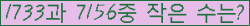�Ʒ� ���ΰ�ħ�� Ŭ���� �ּ���.