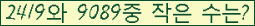 �Ʒ� ���ΰ�ħ�� Ŭ���� �ּ���.