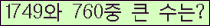 �Ʒ� ���ΰ�ħ�� Ŭ���� �ּ���.