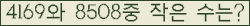 �Ʒ� ���ΰ�ħ�� Ŭ���� �ּ���.