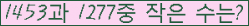 �Ʒ� ���ΰ�ħ�� Ŭ���� �ּ���.