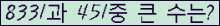�Ʒ� ���ΰ�ħ�� Ŭ���� �ּ���.