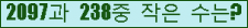 �Ʒ� ���ΰ�ħ�� Ŭ���� �ּ���.