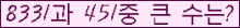 �Ʒ� ���ΰ�ħ�� Ŭ���� �ּ���.