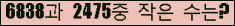 �Ʒ� ���ΰ�ħ�� Ŭ���� �ּ���.