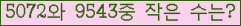 �Ʒ� ���ΰ�ħ�� Ŭ���� �ּ���.