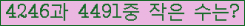 �Ʒ� ���ΰ�ħ�� Ŭ���� �ּ���.