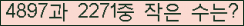 �Ʒ� ���ΰ�ħ�� Ŭ���� �ּ���.