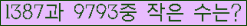 �Ʒ� ���ΰ�ħ�� Ŭ���� �ּ���.