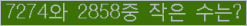 �Ʒ� ���ΰ�ħ�� Ŭ���� �ּ���.