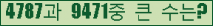 �Ʒ� ���ΰ�ħ�� Ŭ���� �ּ���.