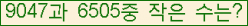 �Ʒ� ���ΰ�ħ�� Ŭ���� �ּ���.