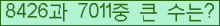 �Ʒ� ���ΰ�ħ�� Ŭ���� �ּ���.