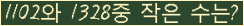 �Ʒ� ���ΰ�ħ�� Ŭ���� �ּ���.