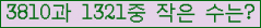 �Ʒ� ���ΰ�ħ�� Ŭ���� �ּ���.