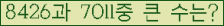 �Ʒ� ���ΰ�ħ�� Ŭ���� �ּ���.
