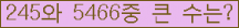 �Ʒ� ���ΰ�ħ�� Ŭ���� �ּ���.
