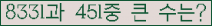�Ʒ� ���ΰ�ħ�� Ŭ���� �ּ���.