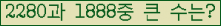 �Ʒ� ���ΰ�ħ�� Ŭ���� �ּ���.