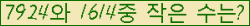 �Ʒ� ���ΰ�ħ�� Ŭ���� �ּ���.