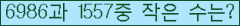 �Ʒ� ���ΰ�ħ�� Ŭ���� �ּ���.