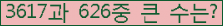 �Ʒ� ���ΰ�ħ�� Ŭ���� �ּ���.