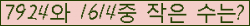 �Ʒ� ���ΰ�ħ�� Ŭ���� �ּ���.