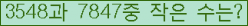 �Ʒ� ���ΰ�ħ�� Ŭ���� �ּ���.