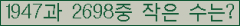 �Ʒ� ���ΰ�ħ�� Ŭ���� �ּ���.
