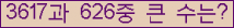 �Ʒ� ���ΰ�ħ�� Ŭ���� �ּ���.