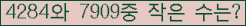 �Ʒ� ���ΰ�ħ�� Ŭ���� �ּ���.