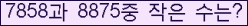 �Ʒ� ���ΰ�ħ�� Ŭ���� �ּ���.