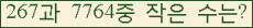 �Ʒ� ���ΰ�ħ�� Ŭ���� �ּ���.