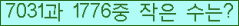 �Ʒ� ���ΰ�ħ�� Ŭ���� �ּ���.