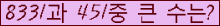 �Ʒ� ���ΰ�ħ�� Ŭ���� �ּ���.