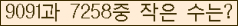 �Ʒ� ���ΰ�ħ�� Ŭ���� �ּ���.