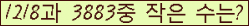 �Ʒ� ���ΰ�ħ�� Ŭ���� �ּ���.