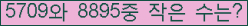 �Ʒ� ���ΰ�ħ�� Ŭ���� �ּ���.