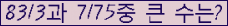 �Ʒ� ���ΰ�ħ�� Ŭ���� �ּ���.