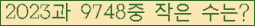 �Ʒ� ���ΰ�ħ�� Ŭ���� �ּ���.