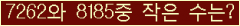 �Ʒ� ���ΰ�ħ�� Ŭ���� �ּ���.