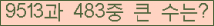 �Ʒ� ���ΰ�ħ�� Ŭ���� �ּ���.