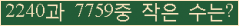 �Ʒ� ���ΰ�ħ�� Ŭ���� �ּ���.