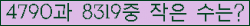 �Ʒ� ���ΰ�ħ�� Ŭ���� �ּ���.