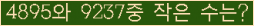 �Ʒ� ���ΰ�ħ�� Ŭ���� �ּ���.