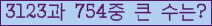 �Ʒ� ���ΰ�ħ�� Ŭ���� �ּ���.