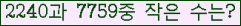 �Ʒ� ���ΰ�ħ�� Ŭ���� �ּ���.