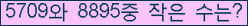 �Ʒ� ���ΰ�ħ�� Ŭ���� �ּ���.