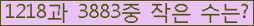 �Ʒ� ���ΰ�ħ�� Ŭ���� �ּ���.
